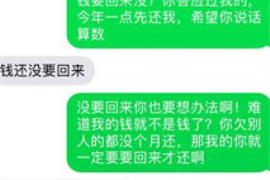 六盘水要账公司更多成功案例详情